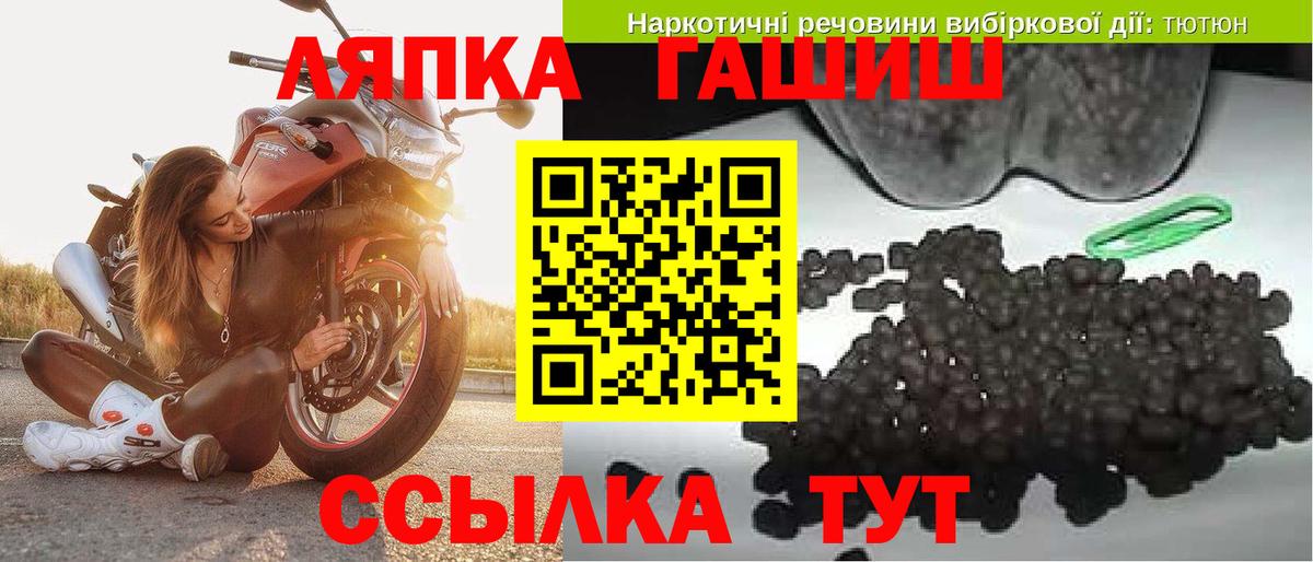 Гашиш гашик Волжский