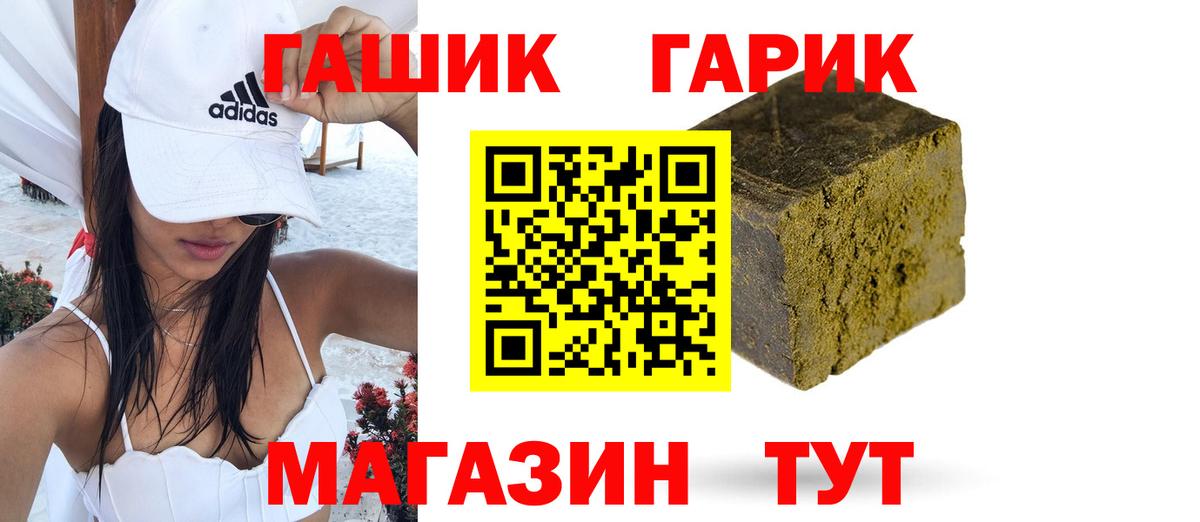 Гашиш  Cocaine  МЕФ   Вход с VPN  Волжский  Бошки Шишки  Экстази 