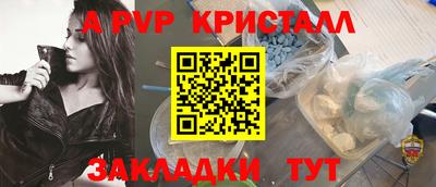 спайс Анапа