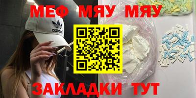 2c-b Анжеро-Судженск