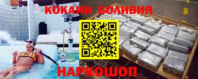2c-b Анжеро-Судженск