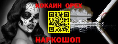 спайс Анапа