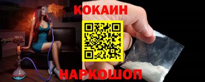 2c-b Анжеро-Судженск