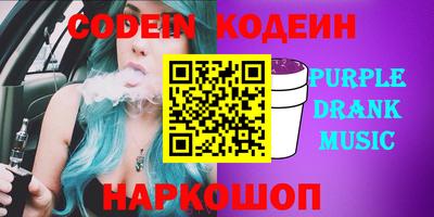 спайс Анапа