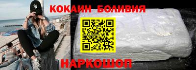 2c-b Анжеро-Судженск