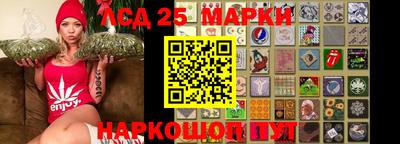 2c-b Анжеро-Судженск