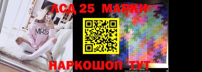 хмурый Ангарск