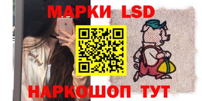 2c-b Анжеро-Судженск