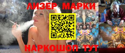 хмурый Ангарск