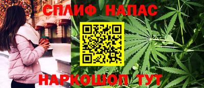спайс Анапа