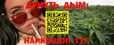 2c-b Анжеро-Судженск