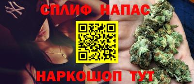 спайс Анапа