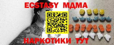 хмурый Ангарск