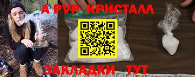 2c-b Анжеро-Судженск