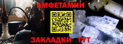 спайс Анапа