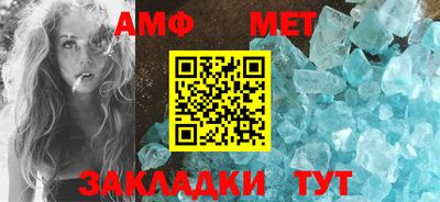 спайс Анапа