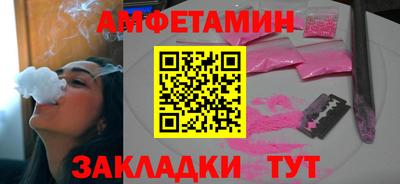 спайс Анапа