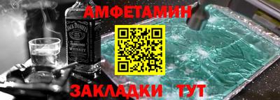 хмурый Ангарск