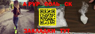2c-b Анжеро-Судженск