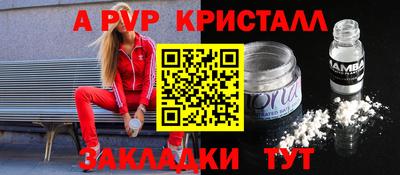 хмурый Ангарск