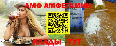 хмурый Ангарск