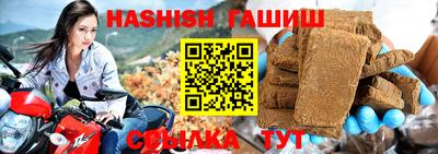 хмурый Ангарск