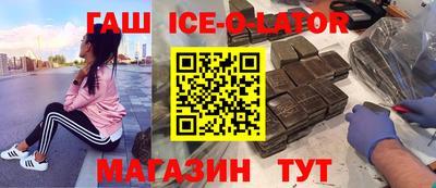 спайс Анапа