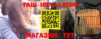 хмурый Ангарск