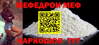 2c-b Анжеро-Судженск