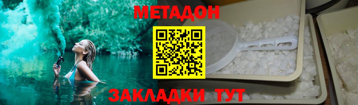 Вейп ТГК Волжский
