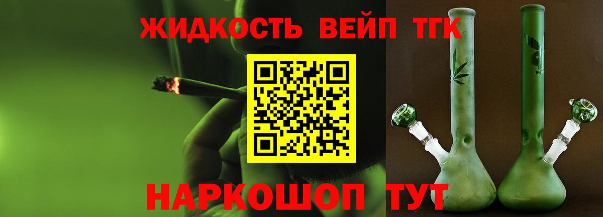 Волжский  ТГК концентрат  Вход с VPN 